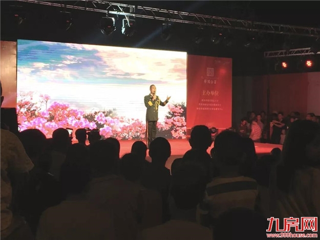 巅峰对决 | 景园合著首届闽南三地青年歌手大赛圆满落幕——九房网 巅峰对决 | 景园合著首届闽南三地青年歌手大赛圆满落幕——九房网