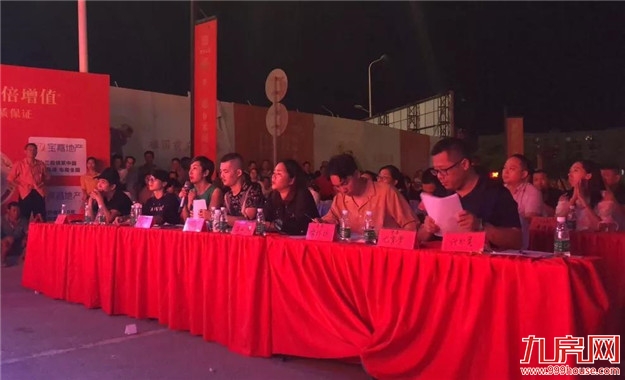 巅峰对决 | 景园合著首届闽南三地青年歌手大赛圆满落幕——九房网 巅峰对决 | 景园合著首届闽南三地青年歌手大赛圆满落幕——九房网