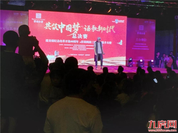 巅峰对决 | 景园合著首届闽南三地青年歌手大赛圆满落幕——九房网 巅峰对决 | 景园合著首届闽南三地青年歌手大赛圆满落幕——九房网