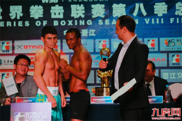 WSB总决赛晋江站终极决战称重,两大奥运冠军压轴登场——九房网 WSB总决赛晋江站终极决战称重,两大奥运冠军压轴登场——九房网