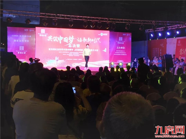 巅峰对决 | 景园合著首届闽南三地青年歌手大赛圆满落幕——九房网 巅峰对决 | 景园合著首届闽南三地青年歌手大赛圆满落幕——九房网