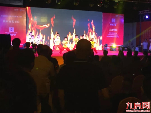 巅峰对决 | 景园合著首届闽南三地青年歌手大赛圆满落幕——九房网 巅峰对决 | 景园合著首届闽南三地青年歌手大赛圆满落幕——九房网