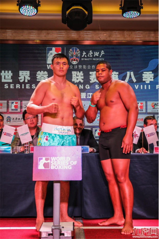 WSB总决赛晋江站终极决战称重,两大奥运冠军压轴登场——九房网 WSB总决赛晋江站终极决战称重,两大奥运冠军压轴登场——九房网