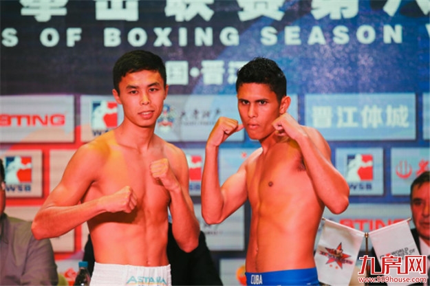 WSB总决赛晋江站终极决战称重,两大奥运冠军压轴登场——九房网 WSB总决赛晋江站终极决战称重,两大奥运冠军压轴登场——九房网