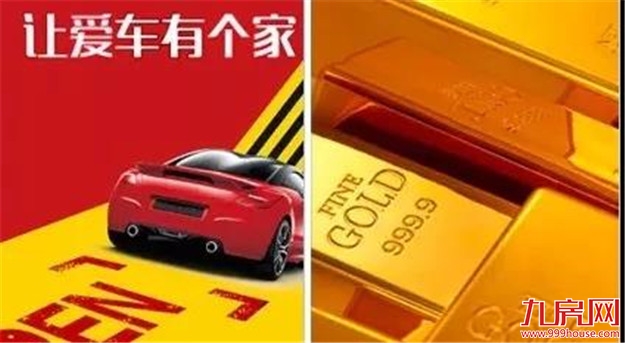 巅峰对决 | 景园合著首届闽南三地青年歌手大赛圆满落幕——九房网 巅峰对决 | 景园合著首届闽南三地青年歌手大赛圆满落幕——九房网