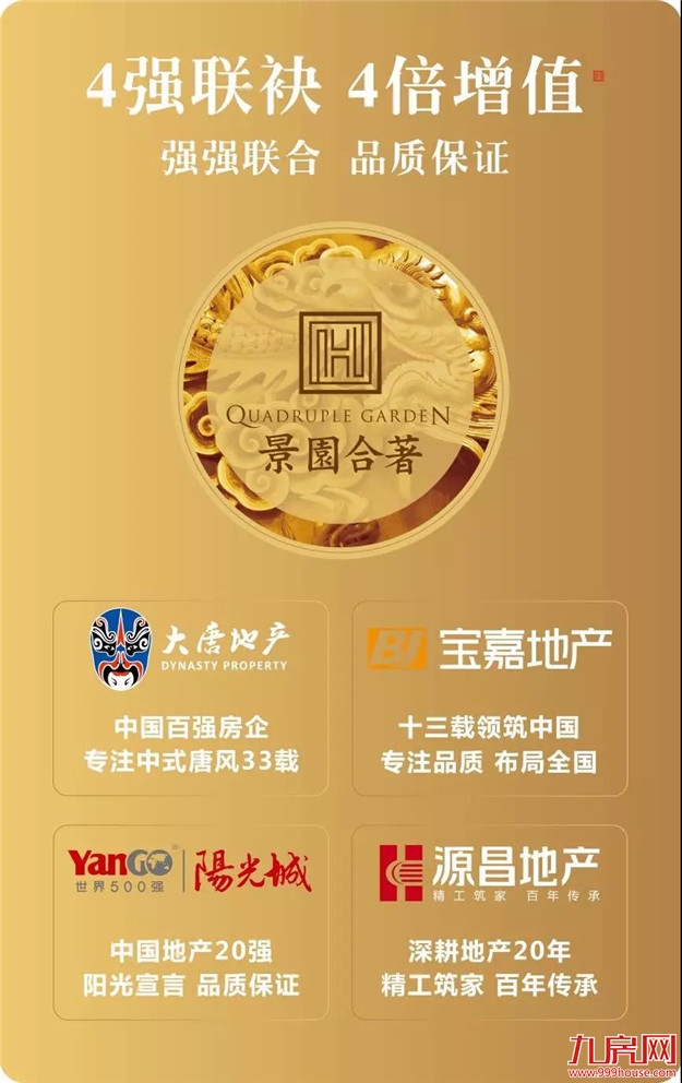 巅峰对决 | 景园合著首届闽南三地青年歌手大赛圆满落幕——九房网 巅峰对决 | 景园合著首届闽南三地青年歌手大赛圆满落幕——九房网