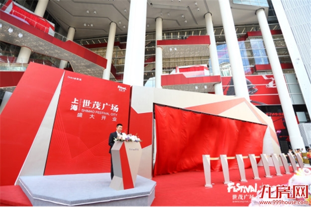 魔都再添全球购物新名片 世茂广场商业升级助推城市品牌——九房网 魔都再添全球购物新名片 世茂广场商业升级助推城市品牌——九房网