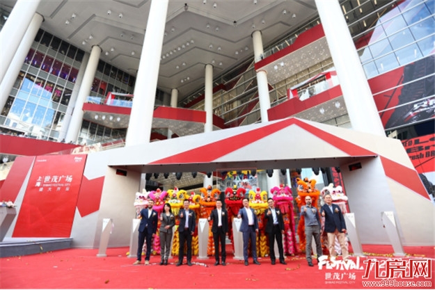 魔都再添全球购物新名片 世茂广场商业升级助推城市品牌——九房网 魔都再添全球购物新名片 世茂广场商业升级助推城市品牌——九房网