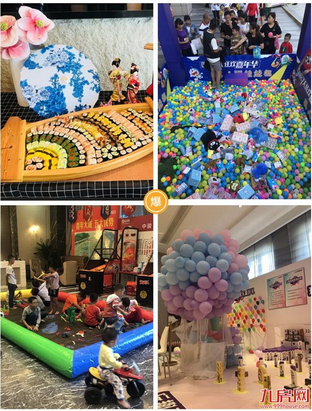 中骏福建“7天国庆嘉年华”完美收官,超强让利引发一场购房风暴——九房网 中骏福建“7天国庆嘉年华”完美收官,超强让利引发一场购房风暴——九房网