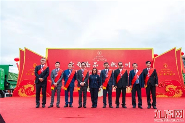 “壹号臻品,礼献泉州” ——少林路【美加·南洋壹号】隆重奠基——九房网 “壹号臻品,礼献泉州” ——少林路【美加·南洋壹号】隆重奠基——九房网