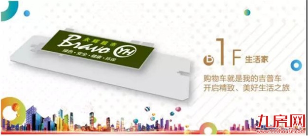 南安第一综合体12月22日盛大开业,七成品牌首入南安,擎起一城繁华!——九房网 南安第一综合体12月22日盛大开业,七成品牌首入南安,擎起一城繁华!——九房网