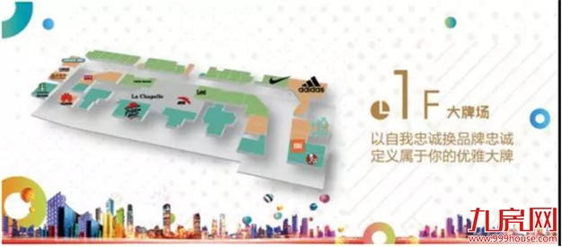 南安第一综合体12月22日盛大开业,七成品牌首入南安,擎起一城繁华!——九房网 南安第一综合体12月22日盛大开业,七成品牌首入南安,擎起一城繁华!——九房网