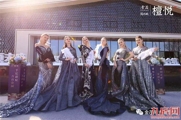 金茂&阳光城•檀悦营销中心耀世盛放,时代标杆如悦而至!——九房网 金茂&阳光城•檀悦营销中心耀世盛放,时代标杆如悦而至!——九房网