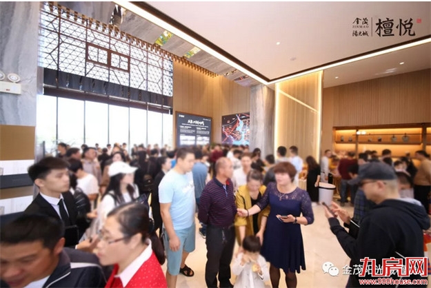 金茂&阳光城•檀悦营销中心耀世盛放,时代标杆如悦而至!——九房网 金茂&阳光城•檀悦营销中心耀世盛放,时代标杆如悦而至!——九房网