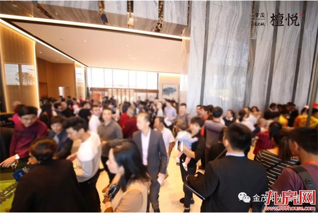 金茂&阳光城•檀悦营销中心耀世盛放,时代标杆如悦而至!——九房网 金茂&阳光城•檀悦营销中心耀世盛放,时代标杆如悦而至!——九房网