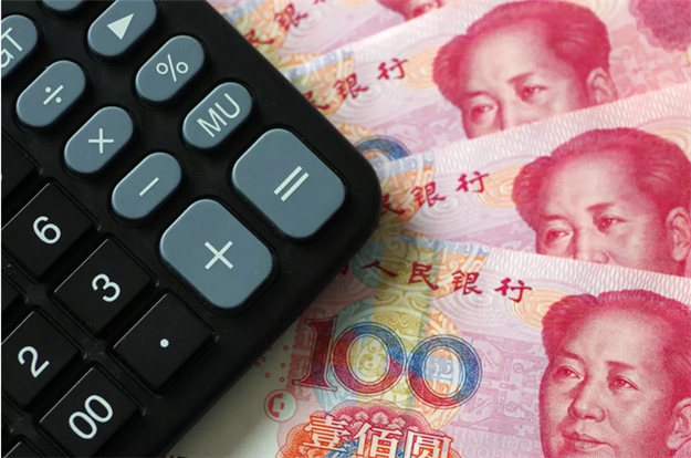 个税抵扣细则出炉!首套房贷利息扣除1000/月,最高扣除5600/月!——九房网 个税抵扣细则出炉!首套房贷利息扣除1000/月,最高扣除5600/月!——九房网