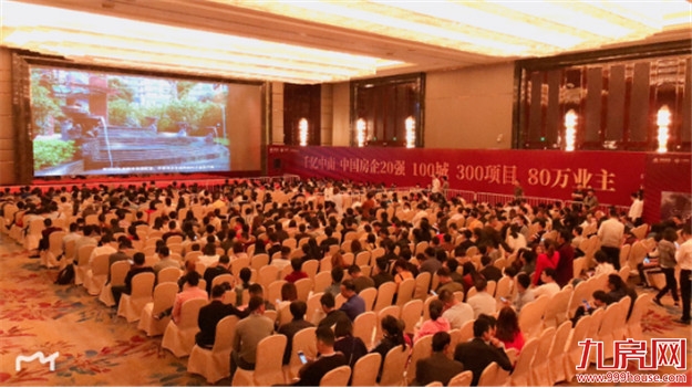 感谢漫悦湾尊贵业主们!请收下泉州实验二小这份见面礼!——九房网 感谢漫悦湾尊贵业主们!请收下泉州实验二小这份见面礼!——九房网