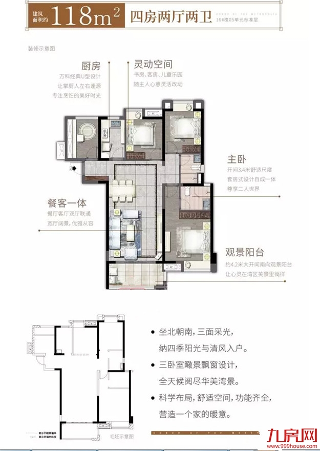 厦门房产,厦门房地产,厦门新房,九房网,厦门房产