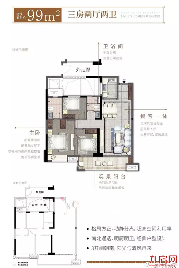 厦门房产,厦门房地产,厦门新房,九房网,厦门房产