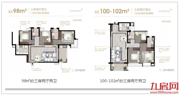 厦门房产,厦门房地产,厦门新房,九房网,厦门房产