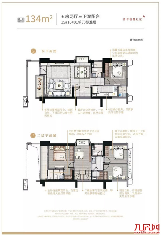 厦门房产,厦门房地产,厦门新房,九房网,厦门房产