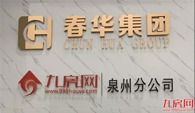 招聘!做一回合伙人,撸一个梦想!——九房网 招聘!做一回合伙人,撸一个梦想!——九房网