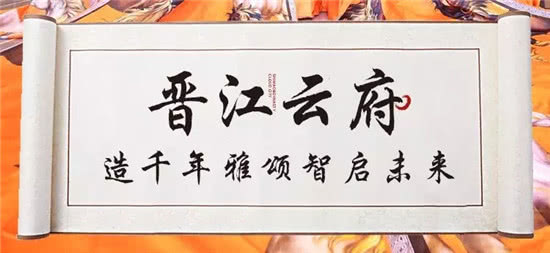 上千人聚集爆场!晋江石狮人期盼已久的大事件终于来了!