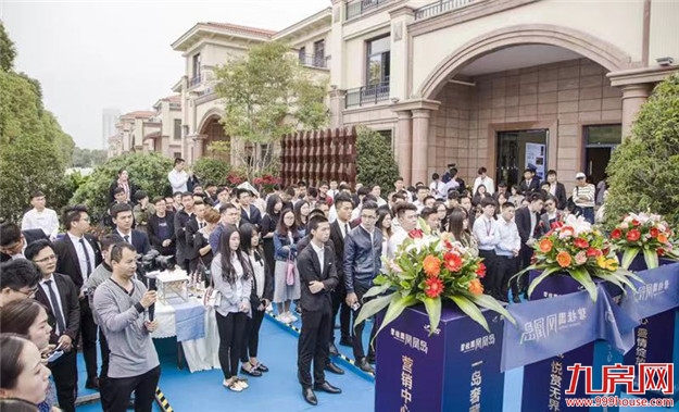 【一岛奢享 悦赏无界】碧桂园凤凰岛营销中心盛情绽放!——九房网 【一岛奢享 悦赏无界】碧桂园凤凰岛营销中心盛情绽放!——九房网