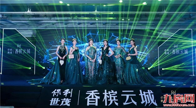 感谢全城厚爱 百信御江帝景月亮湾首期热销——九房网 感谢全城厚爱 百信御江帝景月亮湾首期热销——九房网