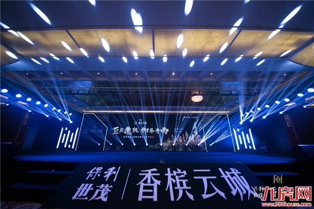 感谢全城厚爱 百信御江帝景月亮湾首期热销——九房网 感谢全城厚爱 百信御江帝景月亮湾首期热销——九房网