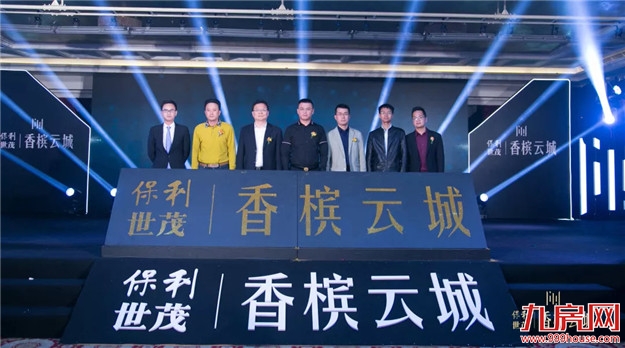 感谢全城厚爱 百信御江帝景月亮湾首期热销——九房网 感谢全城厚爱 百信御江帝景月亮湾首期热销——九房网