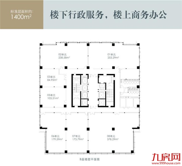 盛世东海大厦:173-378㎡现房写字楼发售!——九房网 盛世东海大厦:173-378㎡现房写字楼发售!——九房网