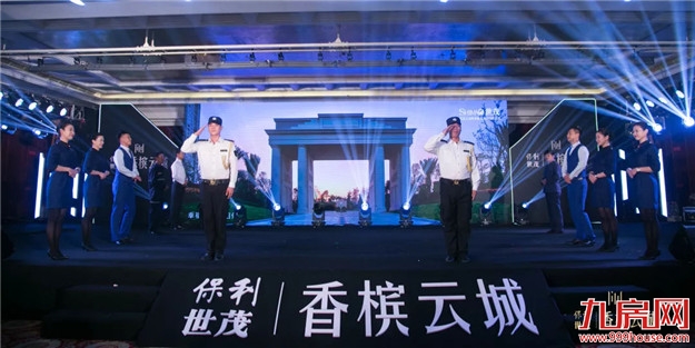 感谢全城厚爱 百信御江帝景月亮湾首期热销——九房网 感谢全城厚爱 百信御江帝景月亮湾首期热销——九房网