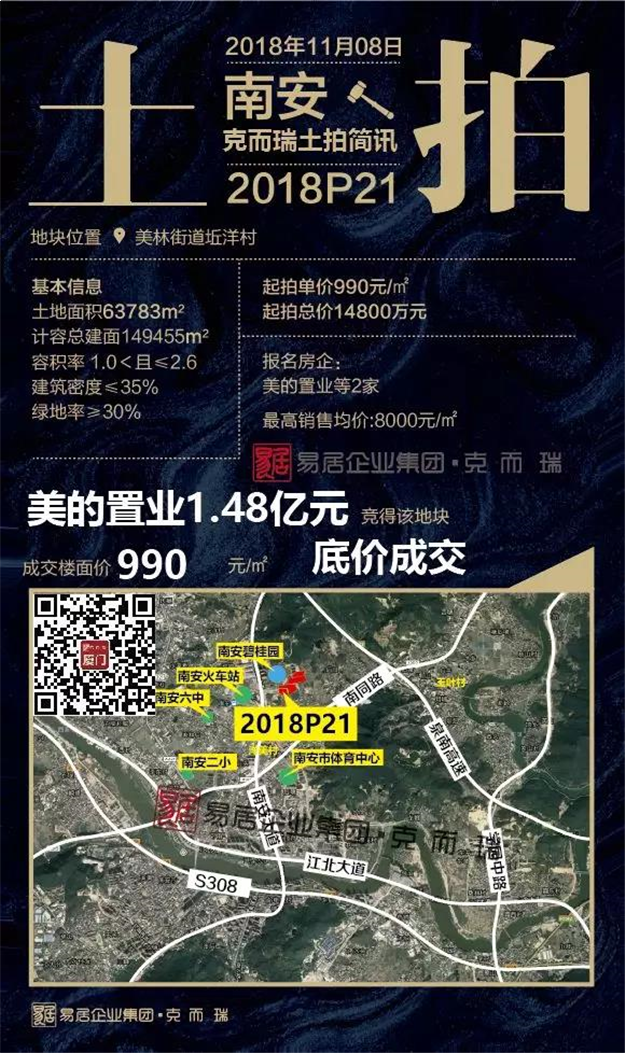 厦门房产,厦门房地产,厦门新房,九房网,厦门房产 厦门房产,厦门房地产,厦门新房,九房网,厦门房产