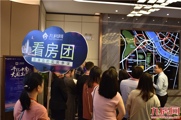 自住、投资一步搞定!九房网看房团指路增值新高地——九房网 自住、投资一步搞定!九房网看房团指路增值新高地——九房网