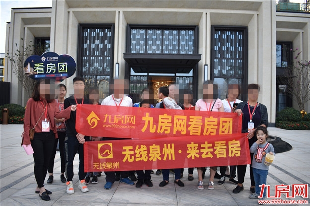 双11来去剁手买房,九房网泉州看房团首发——九房网 双11来去剁手买房,九房网泉州看房团首发——九房网