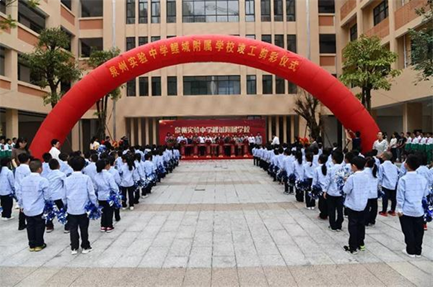 泉州实验中学鲤城附属学校正式竣工 占地34.5亩——九房网
