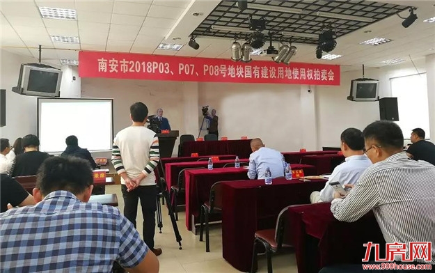 厦门房产,厦门房地产,厦门新房,九房网,厦门房产