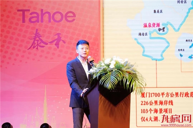 礼献泉贵!泰禾“院子系”敬献豪宅生活观——九房网 礼献泉贵!泰禾“院子系”敬献豪宅生活观——九房网