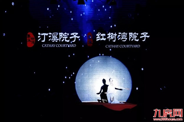 礼献泉贵!泰禾“院子系”敬献豪宅生活观——九房网 礼献泉贵!泰禾“院子系”敬献豪宅生活观——九房网