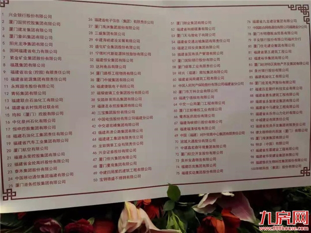 厦门房产,厦门房地产,厦门新房,九房网,厦门房产 厦门房产,厦门房地产,厦门新房,九房网,厦门房产