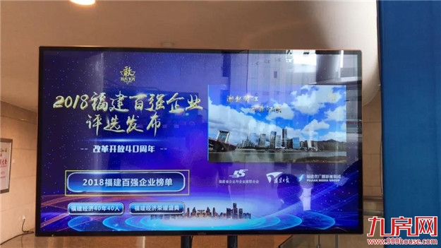 厦门房产,厦门房地产,厦门新房,九房网,厦门房产 厦门房产,厦门房地产,厦门新房,九房网,厦门房产