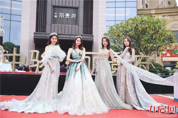 【一府盛景,不负瞩望】中骏•丽景府营销中心盛大开放——九房网 【一府盛景,不负瞩望】中骏•丽景府营销中心盛大开放——九房网