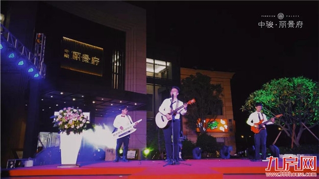 【一府盛景,不负瞩望】中骏•丽景府营销中心盛大开放——九房网 【一府盛景,不负瞩望】中骏•丽景府营销中心盛大开放——九房网