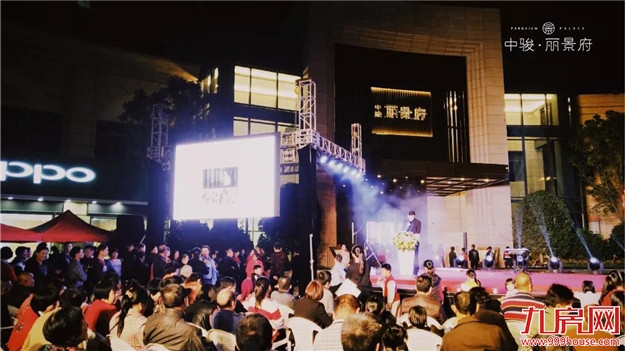 【一府盛景,不负瞩望】中骏•丽景府营销中心盛大开放——九房网 【一府盛景,不负瞩望】中骏•丽景府营销中心盛大开放——九房网