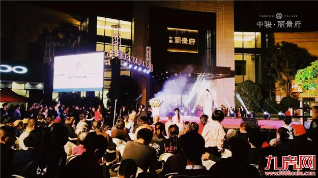 【一府盛景,不负瞩望】中骏•丽景府营销中心盛大开放——九房网 【一府盛景,不负瞩望】中骏•丽景府营销中心盛大开放——九房网