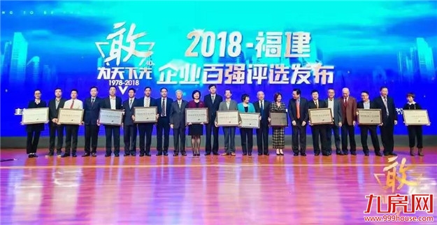 厦门房产,厦门房地产,厦门新房,九房网,厦门房产 厦门房产,厦门房地产,厦门新房,九房网,厦门房产