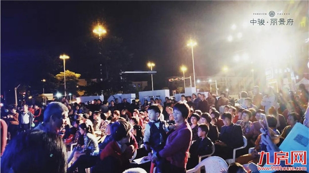 【一府盛景,不负瞩望】中骏•丽景府营销中心盛大开放——九房网 【一府盛景,不负瞩望】中骏•丽景府营销中心盛大开放——九房网