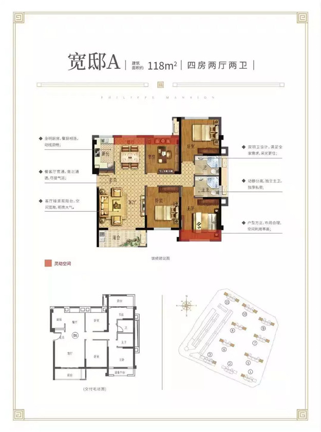 7399-9009元/㎡！大唐阳光城翡丽公馆208套住宅获批预售！——九房网