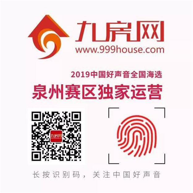 厦门房产,厦门房地产,厦门新房,九房网,厦门房产 厦门房产,厦门房地产,厦门新房,九房网,厦门房产